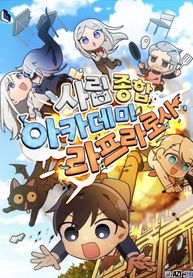 manga_46906_image