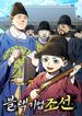 manga_47249_image