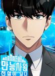 manga_47254_image