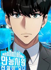 manga_47254_image