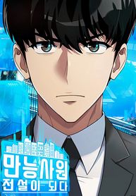 manga_47254_image