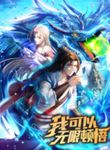 manga_47256_image