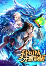 manga_47256_image