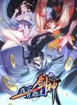 manga_47258_image