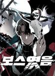 manga_47260_image