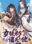 manga_47262_image