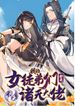manga_47262_image