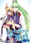 manga_47264_image