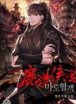 manga_47270_image