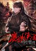 manga_47270_image
