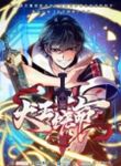 manga_47284_image