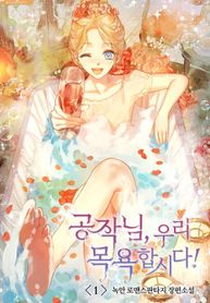 manga_47302_image