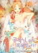 manga_47302_image