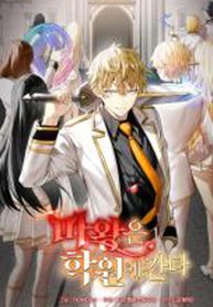 manga_47304_image
