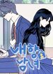 manga_47323_image