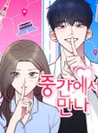 manga_47326_image