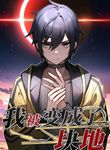 manga_47328_image