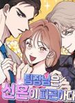 manga_47332_image
