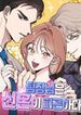 manga_47332_image