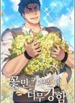 manga_47334_image