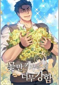 manga_47334_image