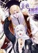 manga_47340_image