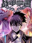 manga_47354_image