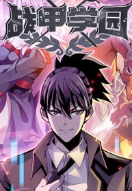 manga_47354_image