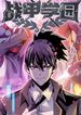 manga_47354_image