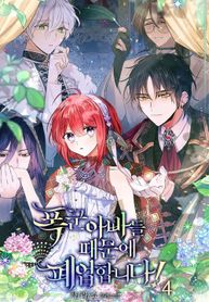 manga_47367_image