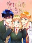 manga_47369_image