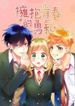 manga_47369_image