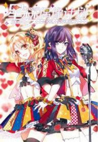 manga_47383_image