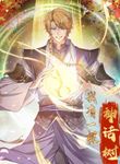 manga_47385_image