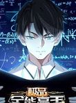 manga_47387_image