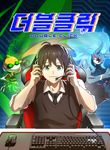 manga_47397_image