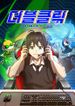 manga_47397_image