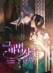 manga_47417_image