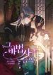 manga_47417_image