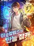 manga_47433_image