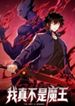 manga_47435_image