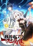 manga_47454_image