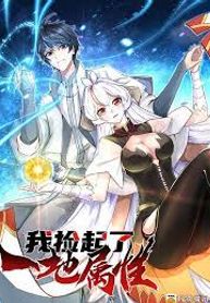 manga_47454_image