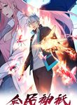 manga_47458_image
