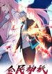 manga_47458_image