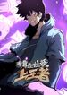 manga_47462_image