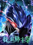 manga_47464_image