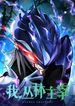 manga_47464_image