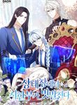 manga_47475_image
