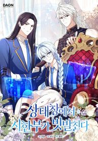 manga_47475_image